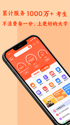 chat�߿�app
