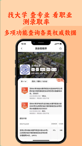 chat�߿�app