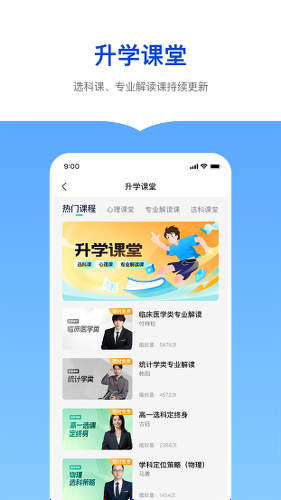 �¶���־Ըͨapp