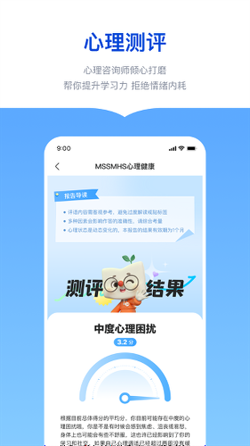 �¶���־Ըͨapp