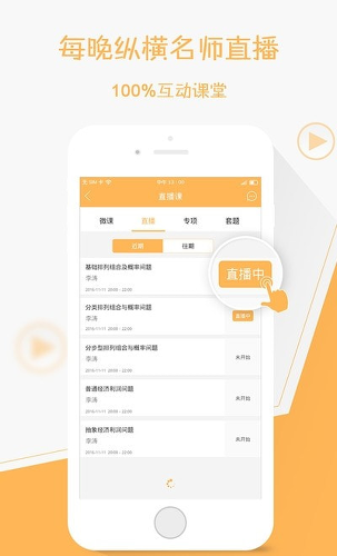 �ݺṫ��app