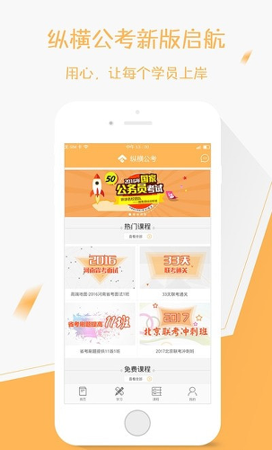 �ݺṫ��app