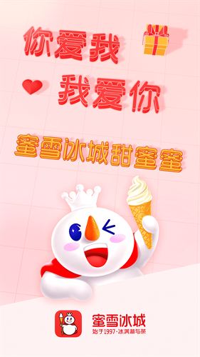 ��ѩ����app