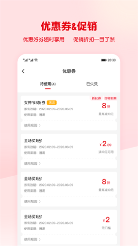 ��ѩ����app