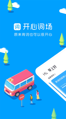 �������Ĵʳ�app