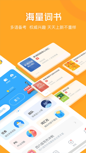 �������Ĵʳ�app