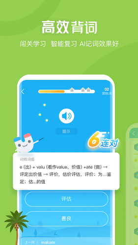�������Ĵʳ�app