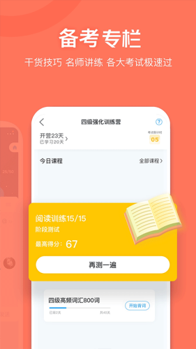 �������Ĵʳ�app
