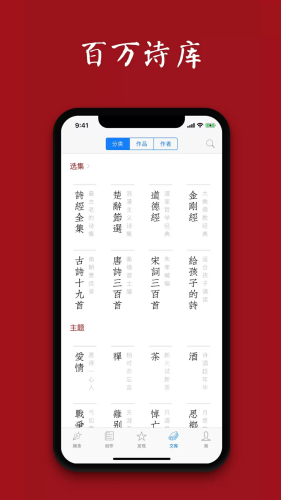 ������app��Ѱ�