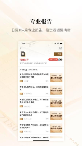 ��ʮ�����ֻ���app