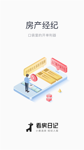 �����ռ�app