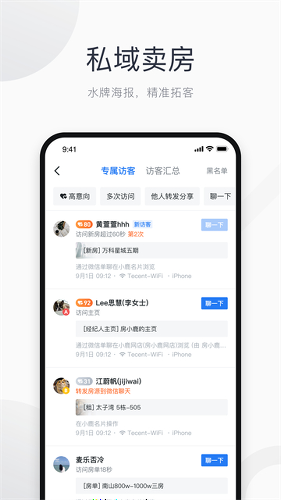 �����ռ�app