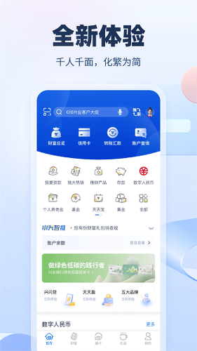 ��ҵ����app