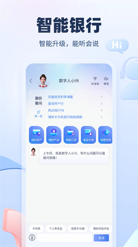 ��ҵ����app