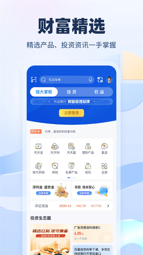��ҵ����app