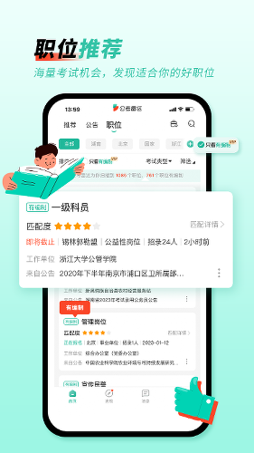 �����״�app