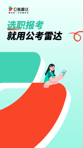 �����״�app