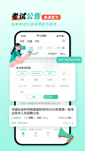 �����״�app