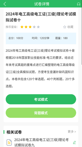 �繤�������2026