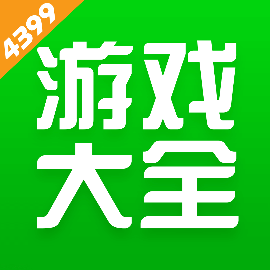 4399��Ϸ��app