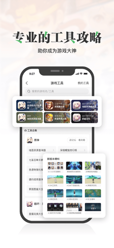 4399��Ϸ��app