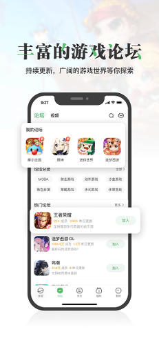 4399��Ϸ��app