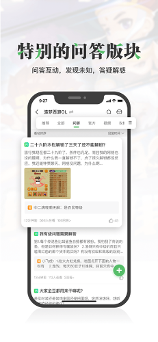 4399��Ϸ��app