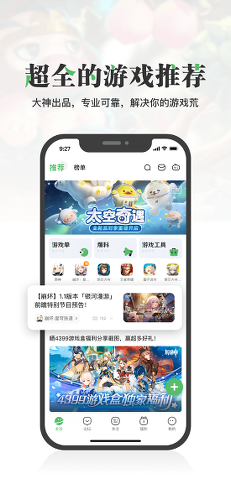 4399��Ϸ��app