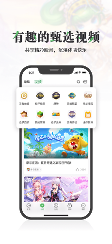 4399��Ϸ��app