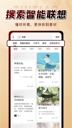 ֽ������app
