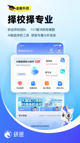 ��;����app
