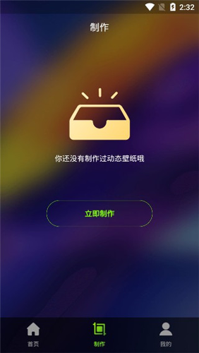 live��̬��ֽapp
