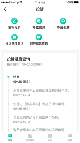 12326�񺽹���app