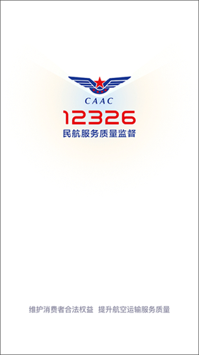 12326�񺽹���app