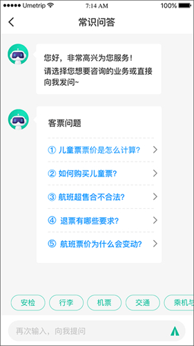 12326�񺽹���app