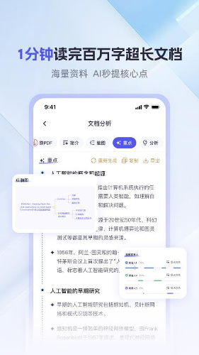360ai�칫