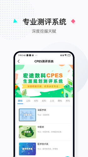 ������ѧapp