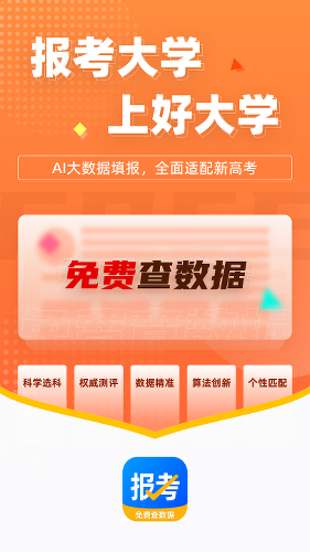 ������ѧapp