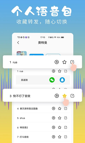 ��ƽ����������app