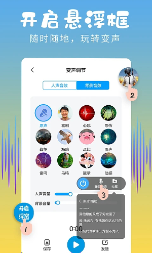 ��ƽ����������app