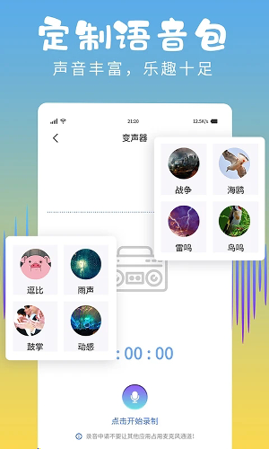 ��ƽ����������app