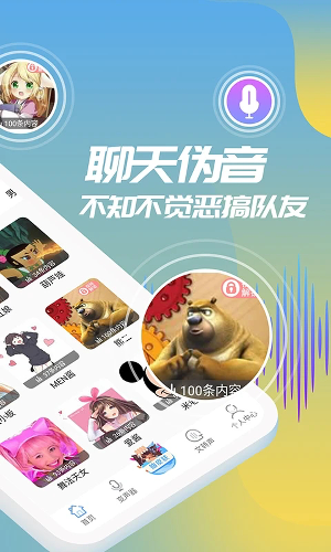 ��ƽ����������app