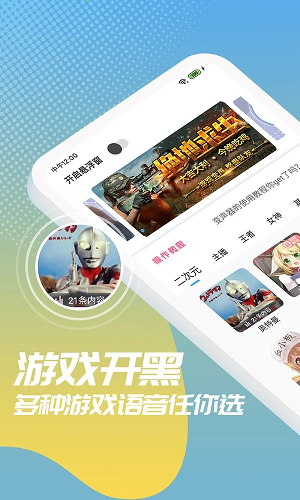 ��ƽ����������app
