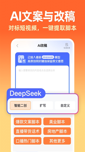 ���ai�����app