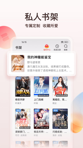 ����С˵app