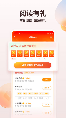 ����С˵app