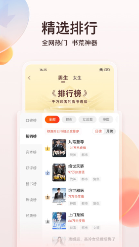 ����С˵app
