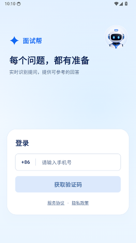 ���԰�app