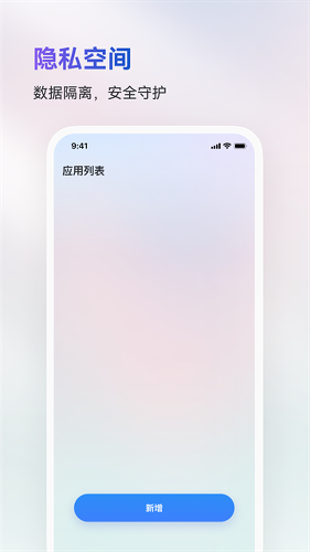 ���ɳ�ж࿪app