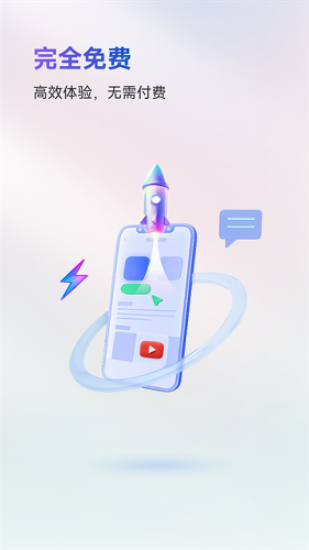 ���ɳ�ж࿪app